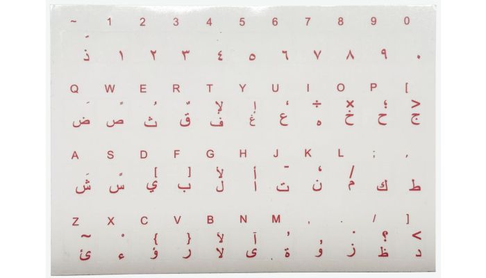 N16 Autocolante cheie - arabic - trusa mare - fundal transparent - 12mm x 10mm